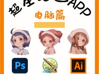 平板免费绘画软件,免费绘画软件