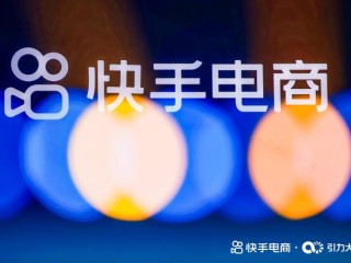 快手官网登录入口,快手官网首页登入