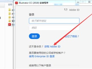 ai免费破解版安装包(ai破解版2018)