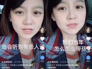 抖音直播找不同(抖音直播找不同游戏怎么赚钱)