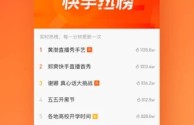 能挣钱的快手极速版下载,可以挣钱的快手极速版下载