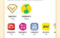 百度文库喜马拉雅(百度文库喜马拉雅年卡)