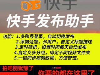 快手视频上传失败去哪了,快手视频上传