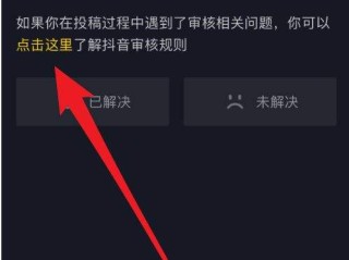 抖音shin是干嘛的,抖音利世是什么情况