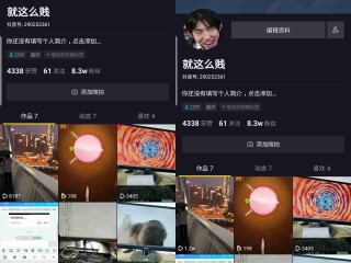 抖音官网电脑版在线观看(电脑抖音官网怎么看直播)