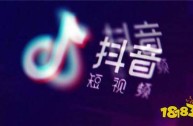 抖音app官方正版下载安装(抖音app官方正版下载安装27030版)