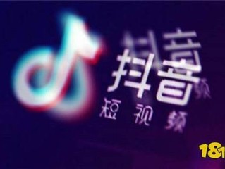 抖音app官方正版下载安装(抖音app官方正版下载安装27030版)