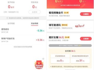 快手极速版赚钱领现金是真的吗吗,快手极速版赚钱领现金是真的吗