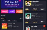 抖音app官网免费下载抖音盒子(抖音app官网免费下载抖音盒子安装)