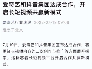 抖音看片(抖音看数据的平台)