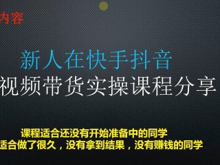 快手怎么直播放电影怎么赚钱,怎么在快手上直播放电影或电视剧赚钱
