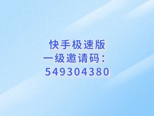 快手下载安装2023最新版快手视频,快手下载安装2023最新版快手