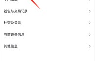 抖音充值记录怎么删除(抖音充值记录删除了怎么恢复)