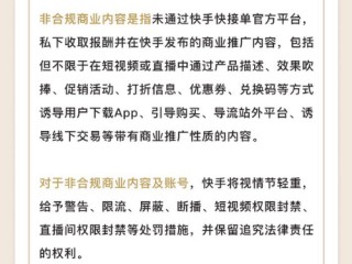 快手官网注册(快手官网注册自媒体)