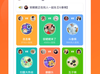 包含快手小游戏下载安装免费下载的词条