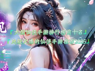 最火的手游2025排行前10名,目前最火的手游游戏排行