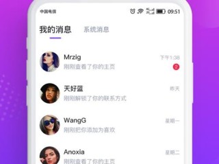 最火交友软件app,2021最火的交友软件app