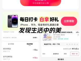 快手极速版下载赚钱(快手极速版下载赚钱2019)