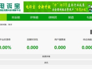 快手客服电话24小时人工服务热线未成年,快手客服电话24小时人工服务热线
