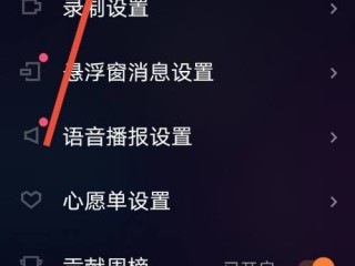 快手怎么直播电影或者电视剧,快手怎么直播
