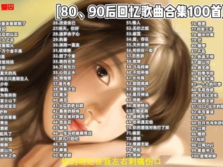 最火的歌抖音,最火的歌曲2021排行前10名抖音