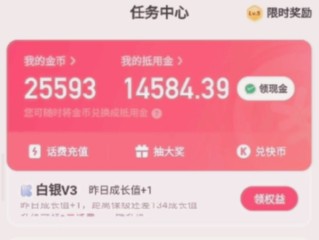 关于快手极速版下载2022年最新版免费为什么没有金币红包的信息