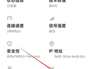 快手怎么改ip地址,快手如何更改ip地址