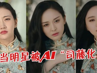 ai明星造梦工厂,明星造梦工厂是什么