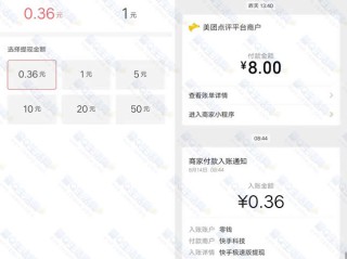 快手极速版怎么提现,快手极速版怎么提现不了到微信