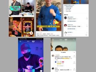 快手短视频在线观看官网(快手小视频官网)