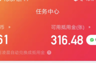 快手极速版下载领现金免费99.9(快手极速版下载领现金免费999是真的吗)