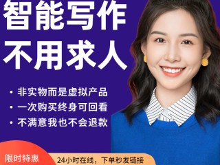 ai改写网站(ai制作网页教程)