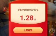 快手极速版下载2022年最新版免费56元红包是真的吗,快手极速版下载2022年最新版免费56元红包