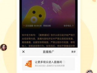 快手下载电脑版免费不需要模拟器,快手下载电脑版免费不需要模拟器吗