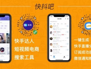 下载快手小店商家版最新版本,快手小店商家版官方下载