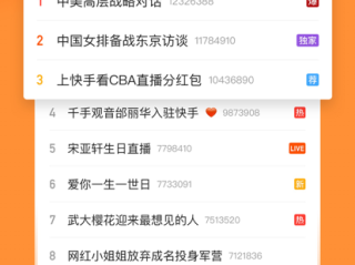 快手APP下载最新版2022年免费下载,快手app下载最新版