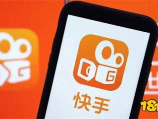 快手短视屏网页版入口(快手短视屏网页版入口在线观看)