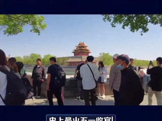 史上最火五一收官,史上最火五一收官v