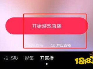 视频号直播助手下载,怎么下载直播伴侣