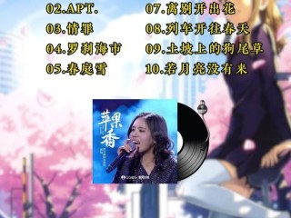 最火的歌曲前十名2025年(最火的歌曲2021排行前10名)
