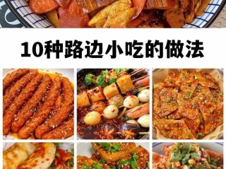 小吃排行榜最火街头,2020最新街头小吃