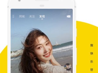 关于快手下载安装2021最新版头条的信息