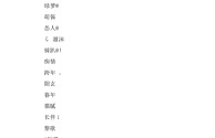 抖音名字优雅大气,抖音名字优雅大气一家幸福