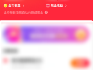 快手极速版下载领现金是真的还是假的,快手极速版下载领现金是怎么回事