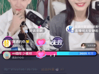 抖音心动之夜直播华晨宇,抖音心动之夜直播