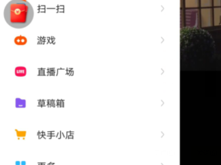 快手极速版怎么删除自己发布的作品视频,快手极速版怎么删除自己发布的作品视频呢