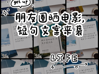 最火的电影文案,2025第一场电影