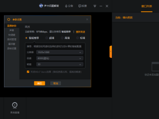 旧版本快手直播伴侣下载,下载快手最新版本直播伴侣