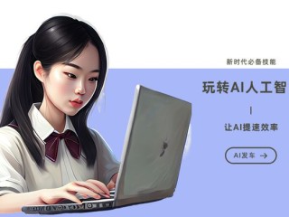 ai智能写小说软件手机版,ai写小说生成器免费