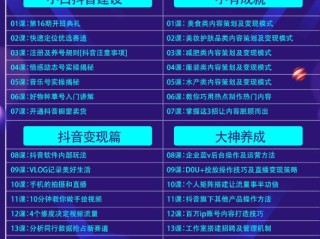 抖音直播如何赚钱,抖音直播如何赚钱的
